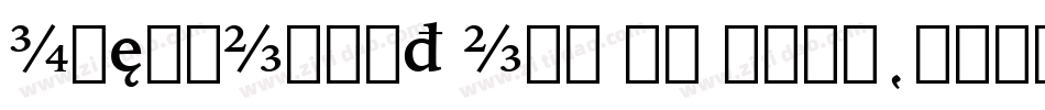IowanOldSt OSF BT Bold字体转换